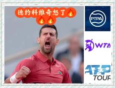 关于德约科维奇遭遇五持续失利，西班牙队教练压力巨大！的信息